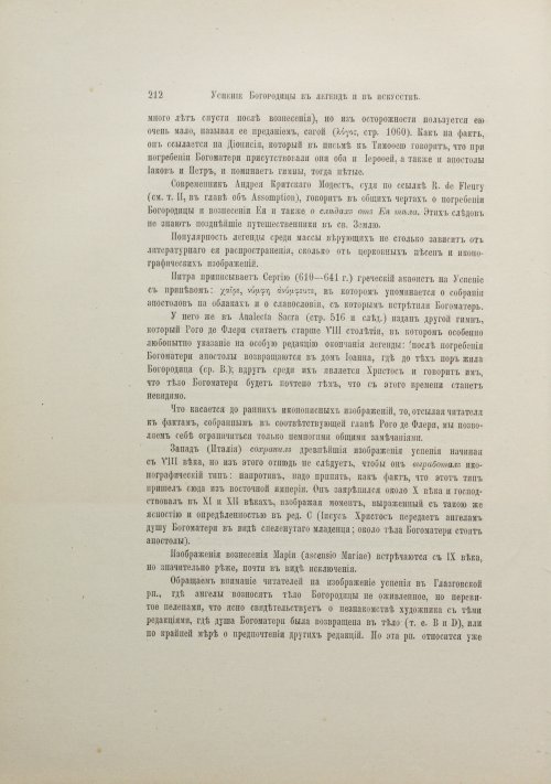 Страница 232