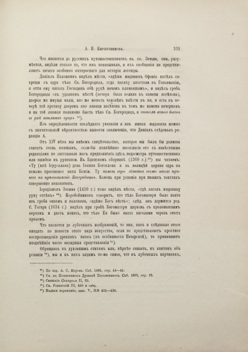 Страница 241