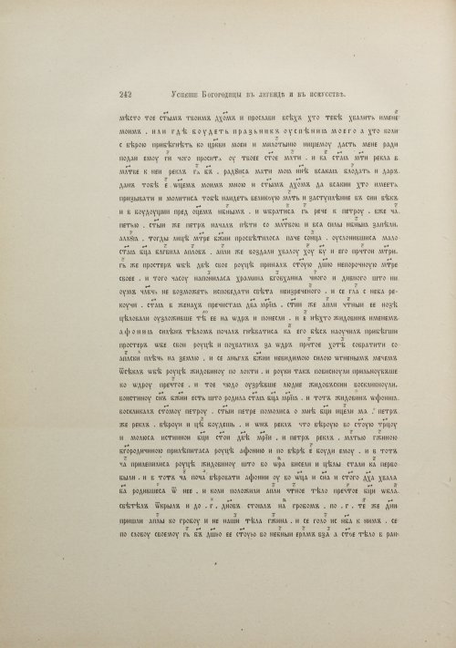 Страница 262