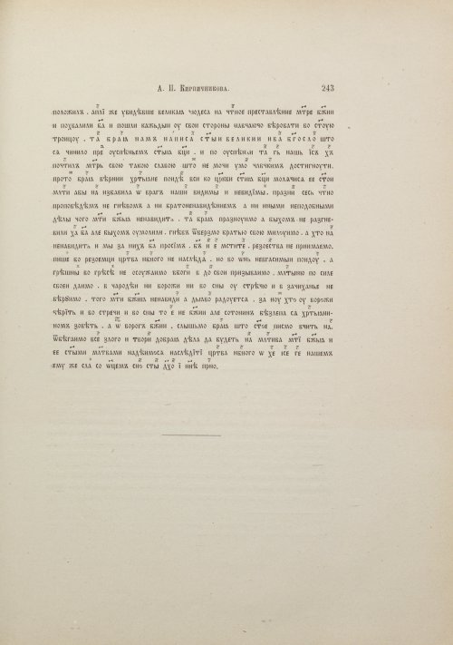 Страница 263