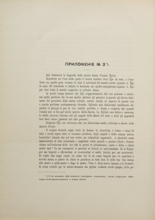 Страница 264