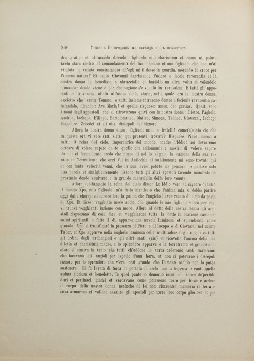 Страница 266