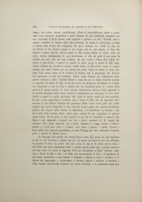 Страница 268