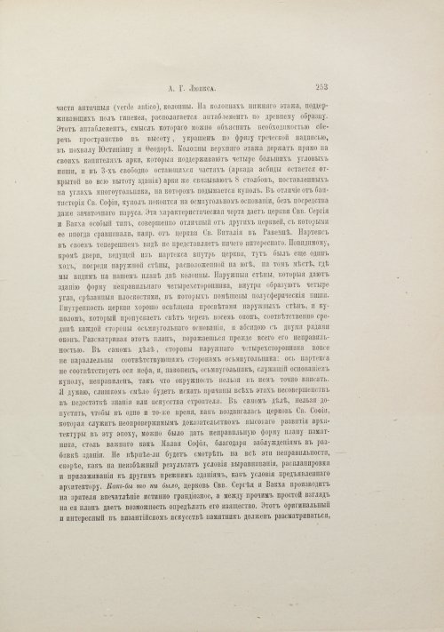 Страница 275
