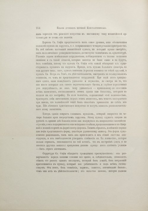 Страница 276
