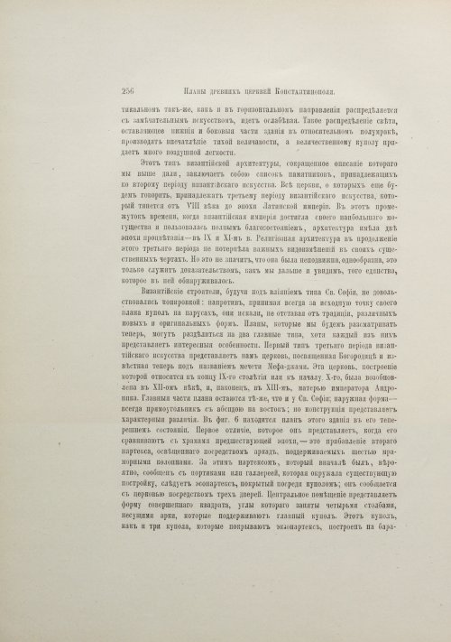 Страница 278