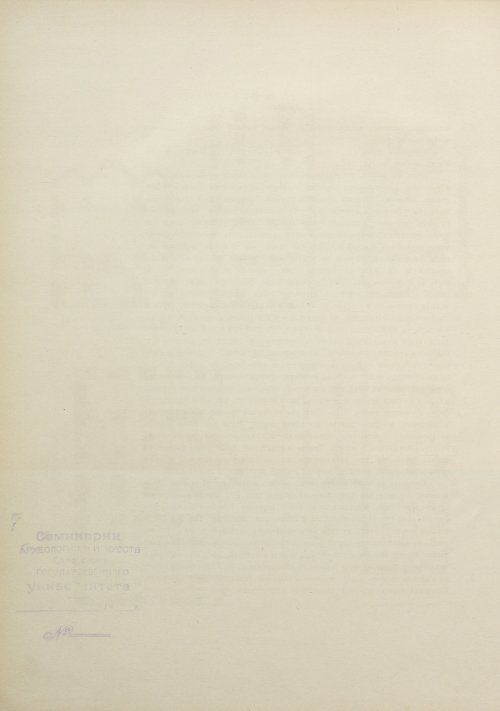 Страница 282