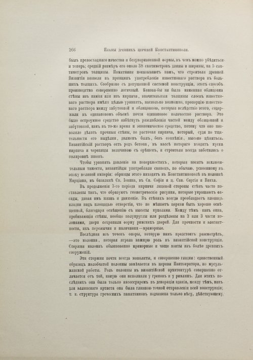 Страница 292
