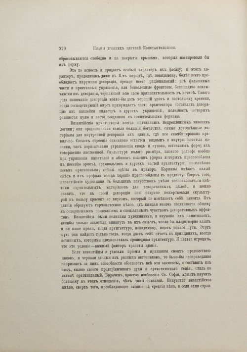 Страница 296