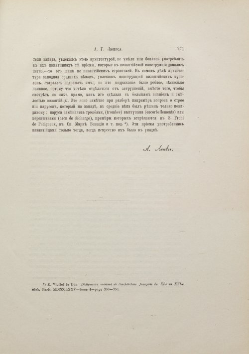 Страница 297