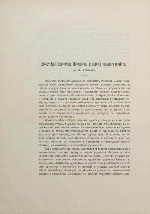 Страница 298