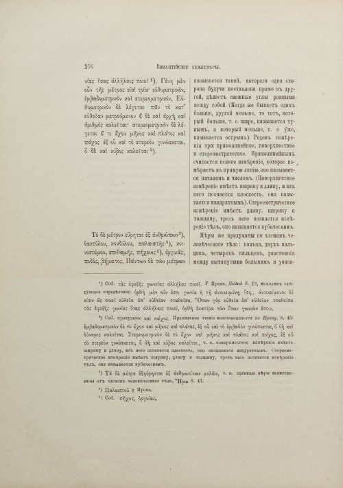 Страница 302