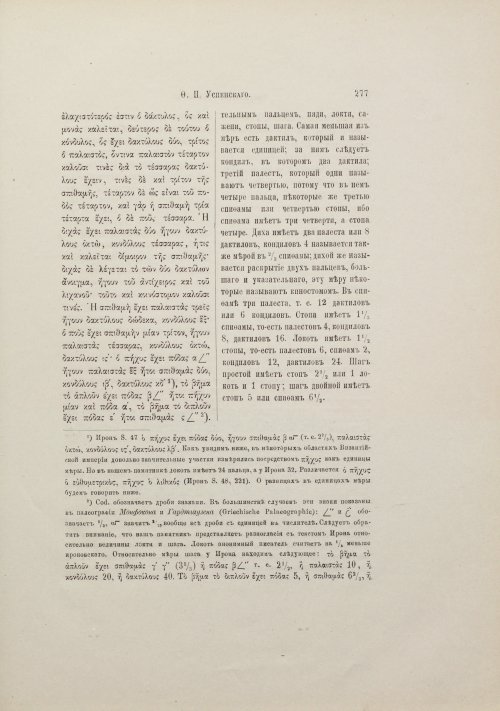 Страница 303