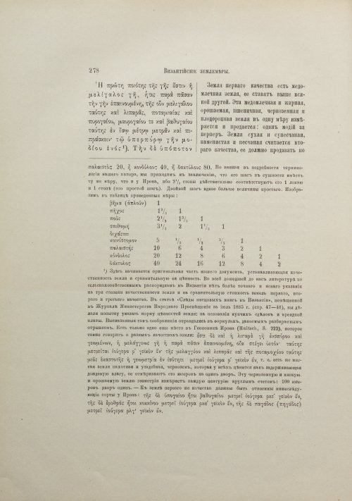 Страница 304