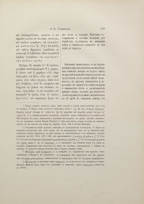 Страница 305
