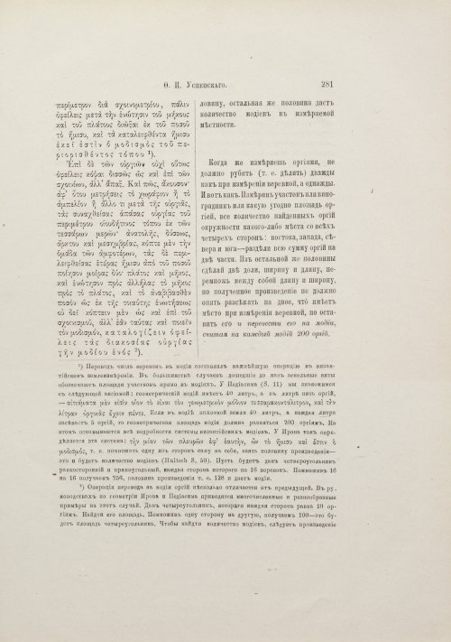 Страница 307