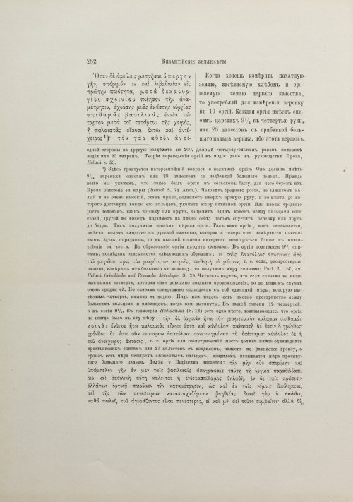 Страница 308