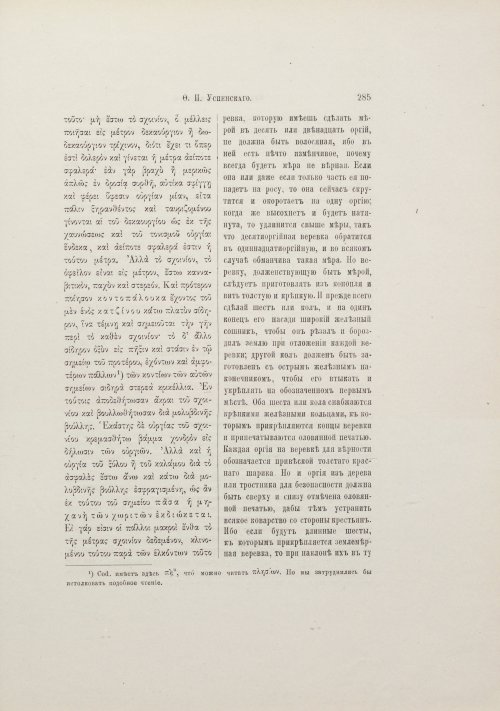 Страница 311