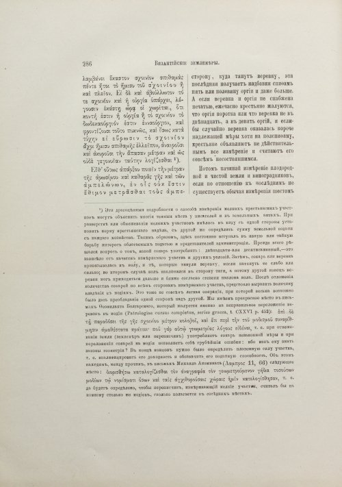 Страница 312