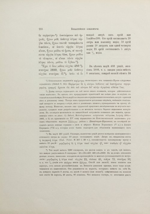 Страница 314
