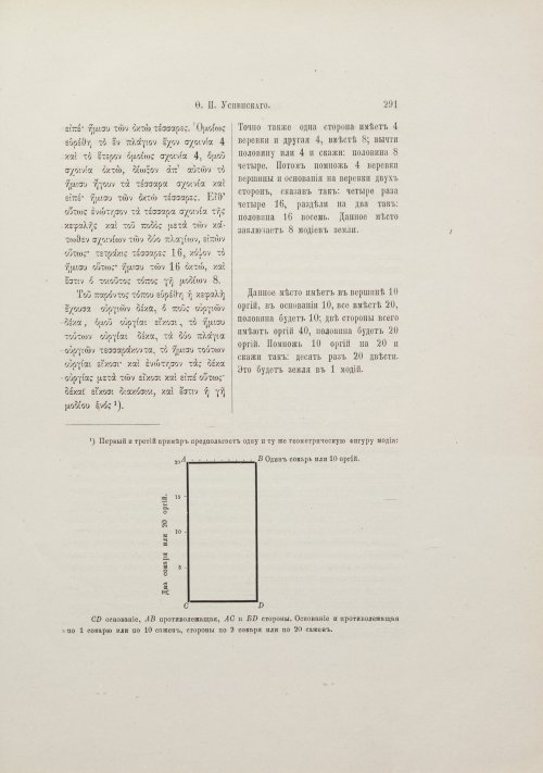 Страница 317