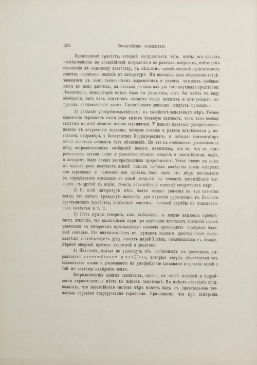 Страница 318
