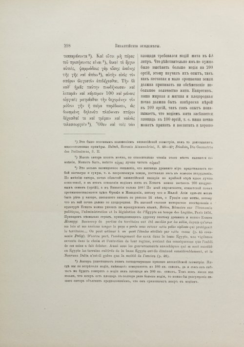 Страница 324