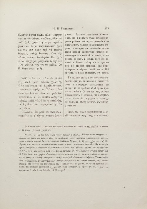 Страница 325