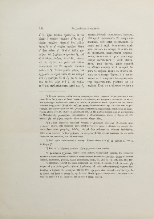 Страница 326