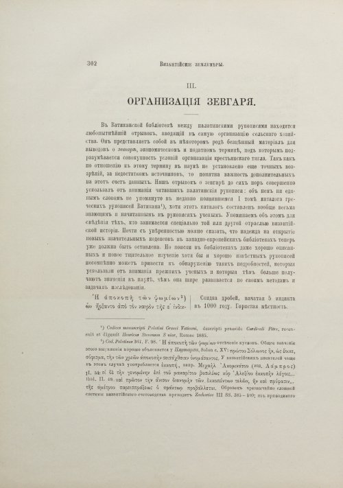 Страница 328