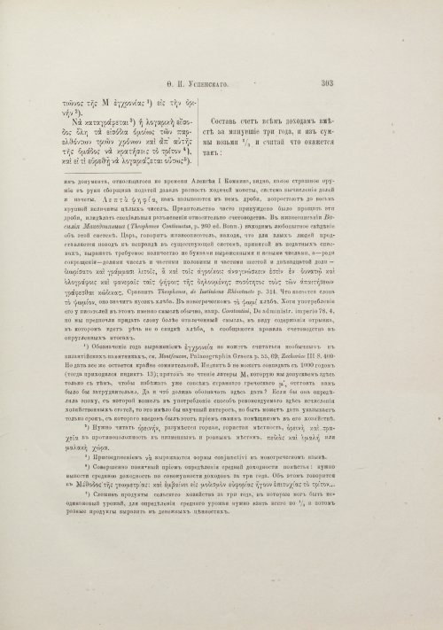 Страница 329