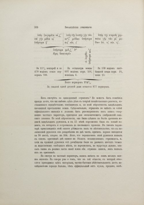 Страница 334