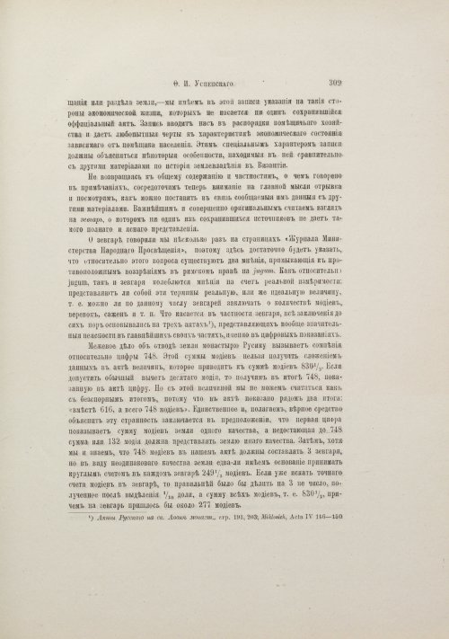 Страница 335