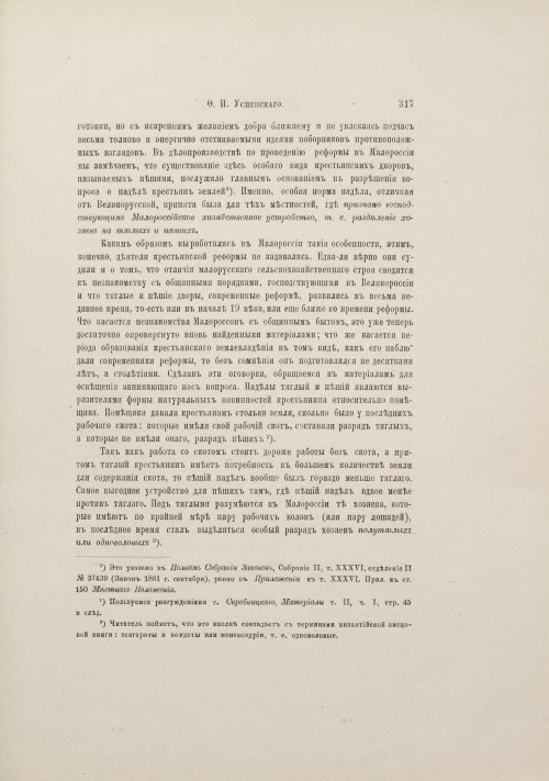 Страница 343