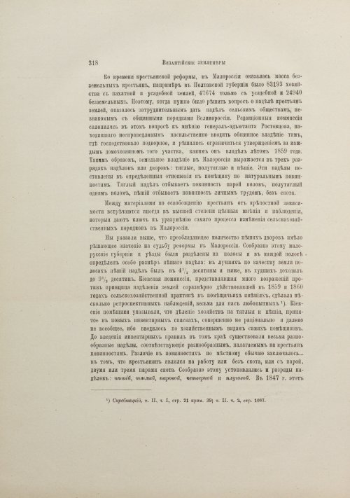 Страница 344