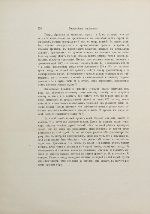 Страница 352