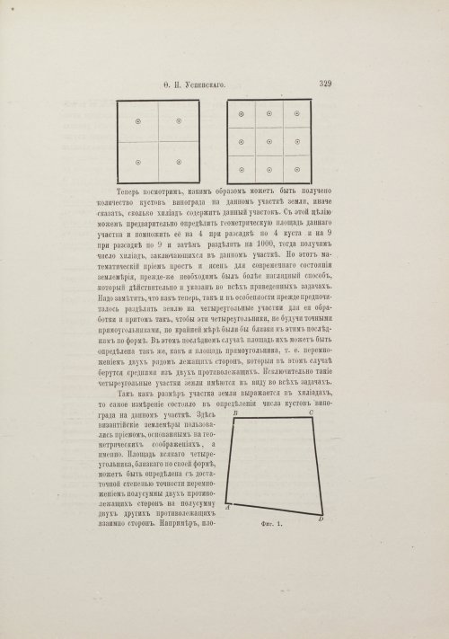 Страница 355