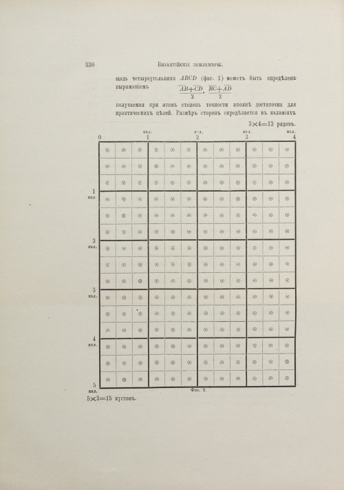 Страница 356