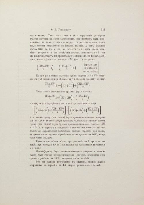 Страница 357