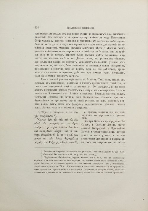 Страница 362