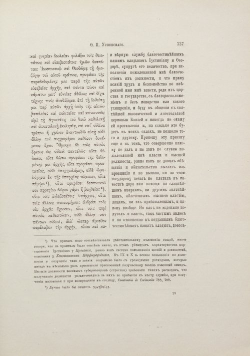 Страница 363