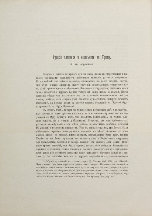 Страница 368