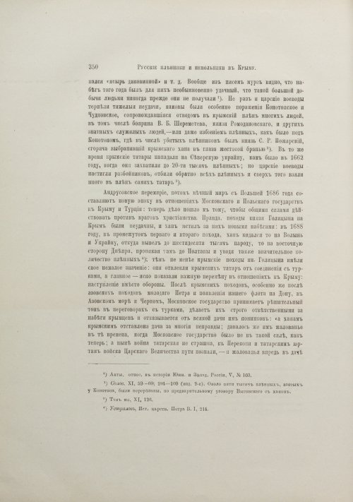 Страница 376