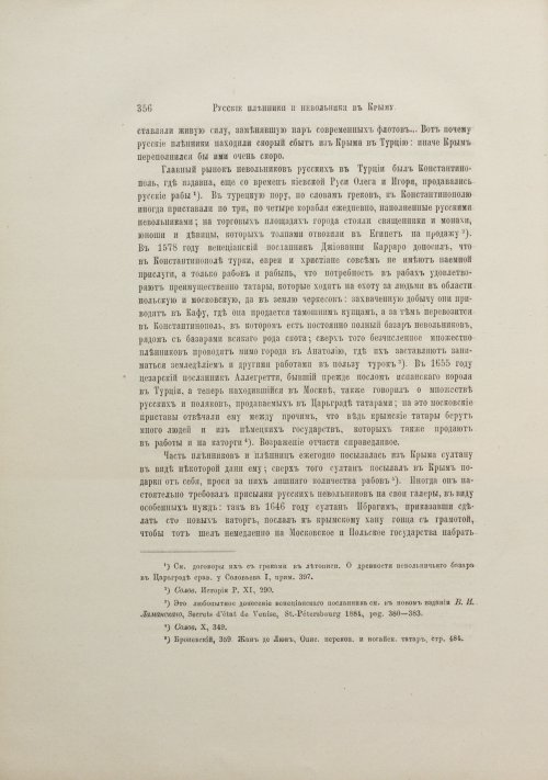 Страница 382