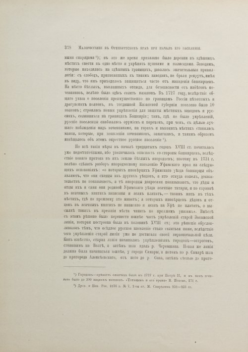 Страница 404