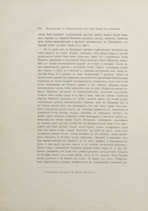 Страница 406