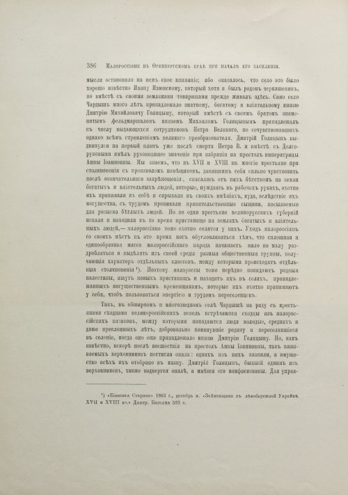 Страница 412