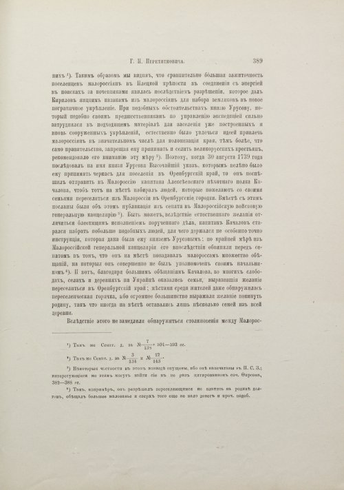 Страница 415