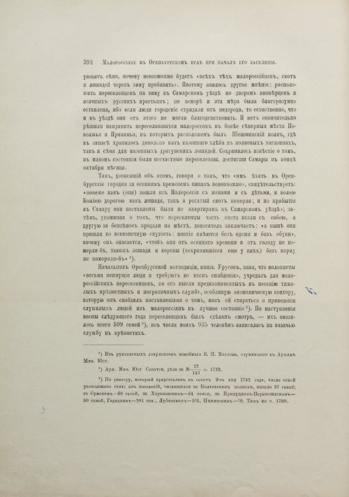 Страница 418