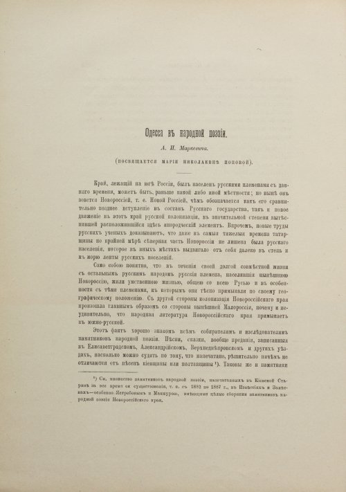 Страница 424
